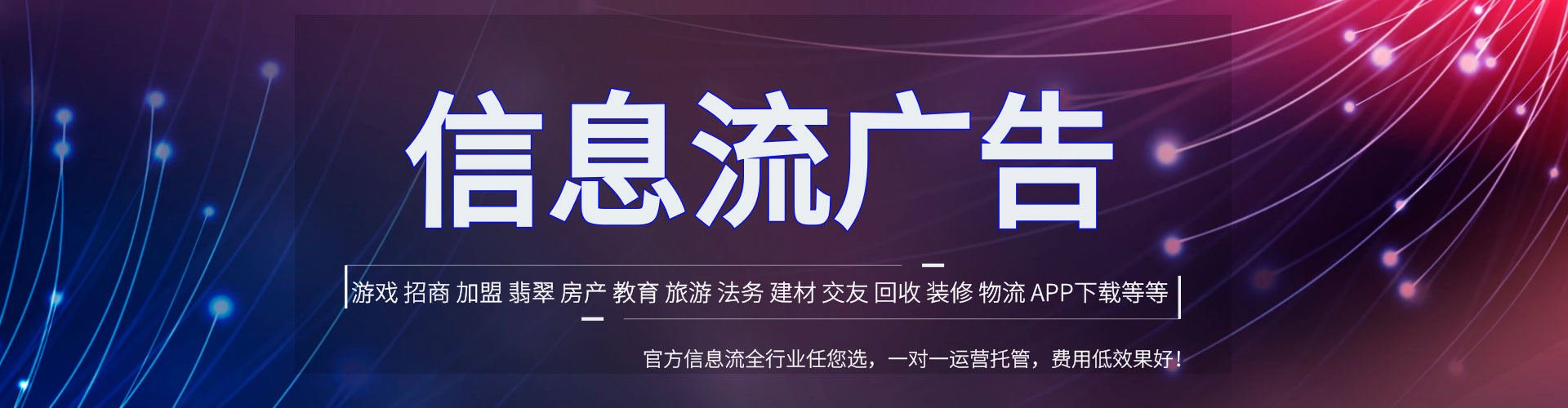 金门百度推广费用