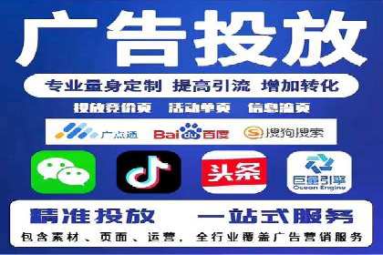百度竞价代运营公司：如何制定广告预算